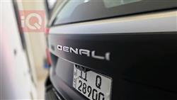 جي ام سي يوكون